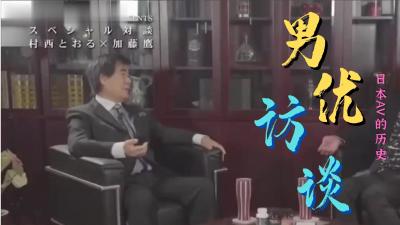 都市神级仙婿